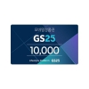 GS25(ݾױ) GS25ϱݾ׻ǰ1
