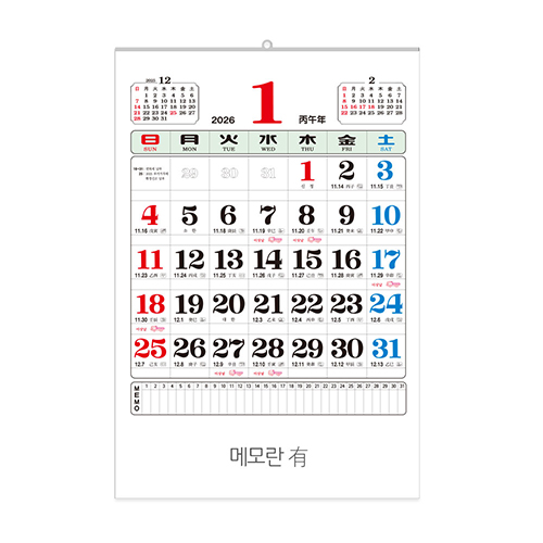 Ķ(޷) Ķ 2026 2 (100)޸/ ޷/Ķ (420x620mm) ǰ 