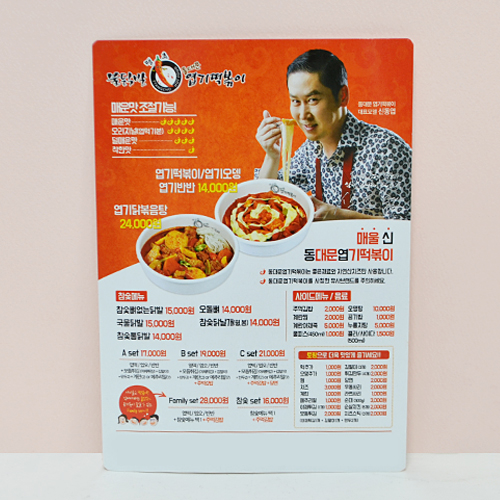 μ⹰  ڼ ڼ(Ʈ/250g) (128*180mm) ǰ 