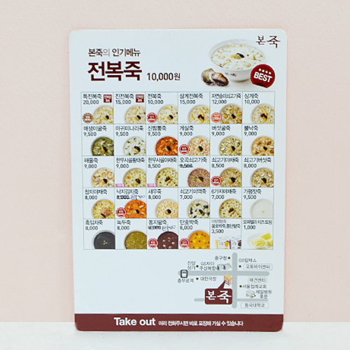 ڼ(Ʈ/250g) (90*130mm)
