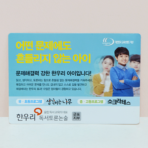 μ⹰  ڼ ڼ(Ʈ/250g) (130*90mm) ǰ 