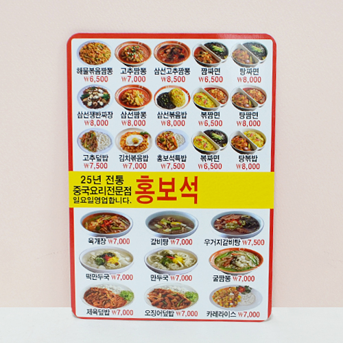 μ⹰  ڼ ڼ(Ʈ/250g) (127*180mm) ǰ 