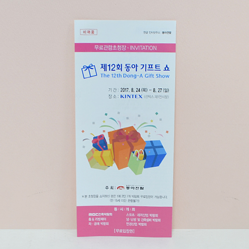 μ⹰  Ƽϸ Ƽ(Ʈ/160g) (90*200mm) ǰ 