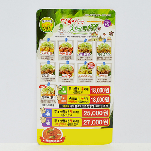 μ⹰  ڼ ڼ(Ƶ/250g) (90*160mm) ǰ 