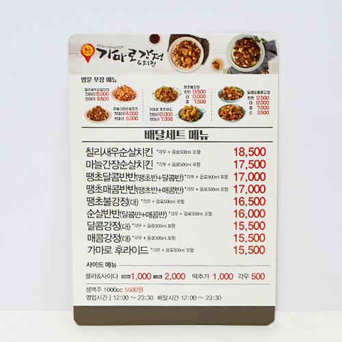 μ⹰  ڼ ڼ(Ʈ/250g) (90*130mm) ǰ 