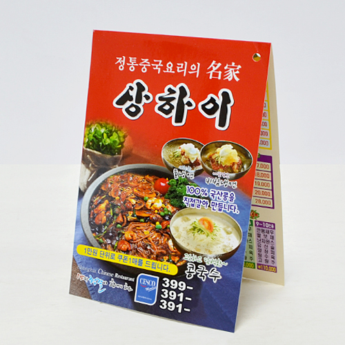 μ⹰ ÷/īٷα ÷ ÷(/300g) (127*183mm) ǰ 