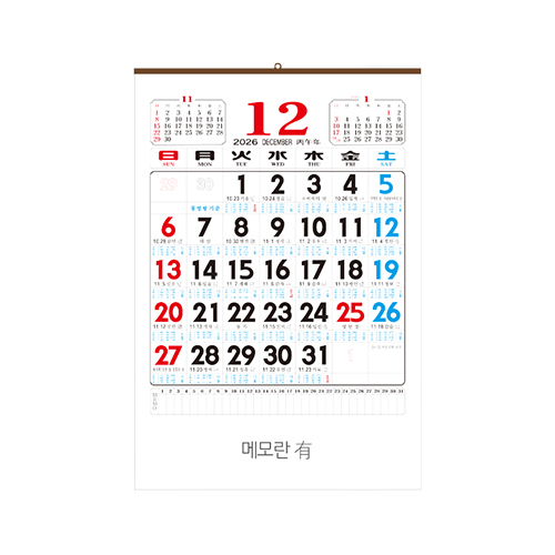Ķ(޷) Ķ 2026 2  ǥ(70)޸/ ޷/Ķ (460*670mm) ǰ 