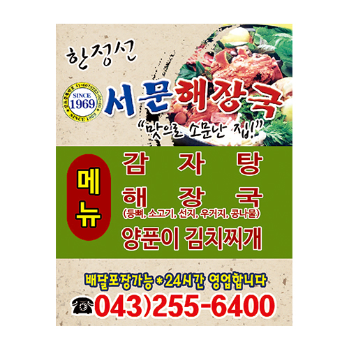 μ⹰  ڼ(90*70mm) ǰ 