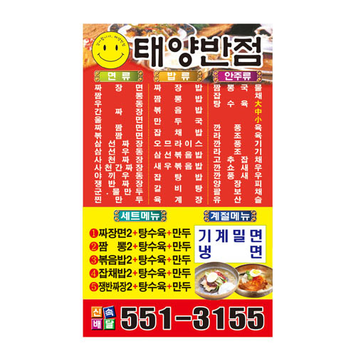 μ⹰  ڼ ڼ(90*150mm) ǰ 