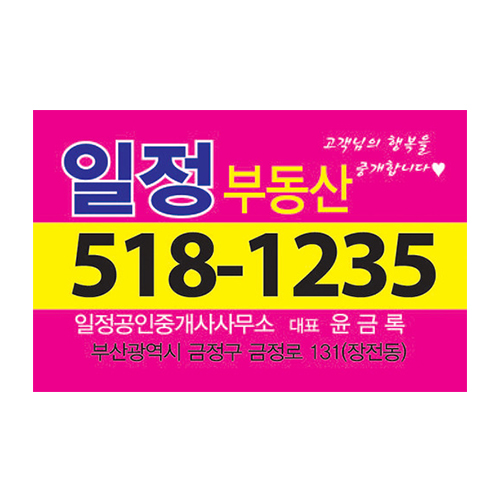 μ⹰  ڼ  ڼƼĿ (33*55mm) ǰ 