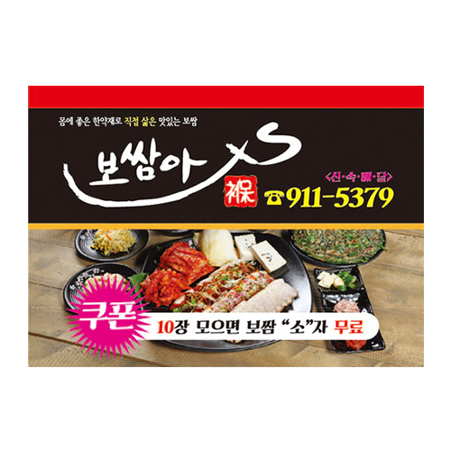 μ⹰  ڼ  ڼƼĿ (38*55mm) ǰ 