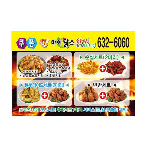 μ⹰  ڼ  ڼƼĿ (80*55mm) ǰ 