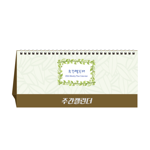 Ķ(޷) ŹĶ 2026 ְĶ ޷/Ķ (265x125mm) ǰ 