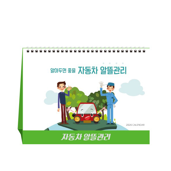 2026 ڵ ˶ Ź/ī (250*190)
