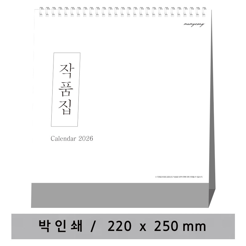 Ķ(޷) ŹĶ [] ǰ ŹĶ (220X250mm) ǰ 