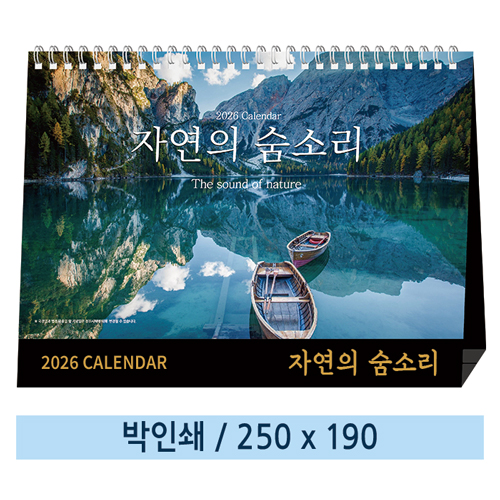 Ϲ 02 ڿ Ҹ Źī 250*190mm