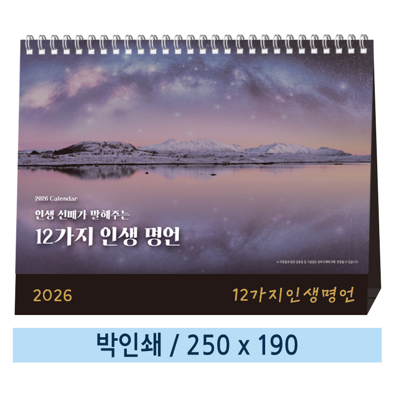 Ϲ09 12 λ Ģ Źī 250*190mm