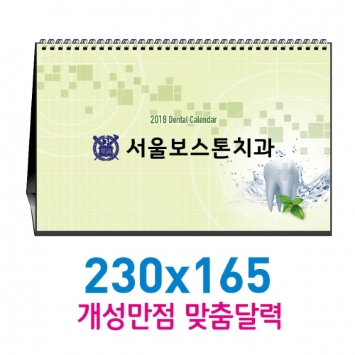 Ķ(޷) /Ķ [-ֹ]Ź230x165ī ǰ 