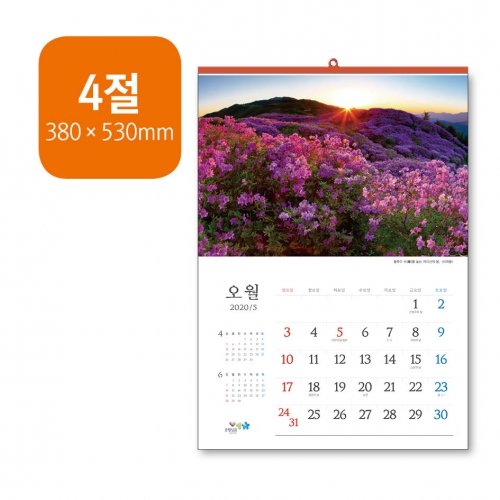 [-ֹ] 2026  4 ޷ (380x530mm)