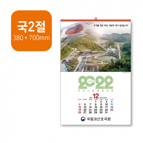 [-ֹ] 2026  2 ޷ (420x620mm)