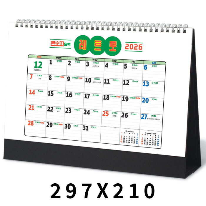 Ķ(޷) ŹĶ [Ź޷]Ʈ ūڴ޷ Ķ ī (297*210mm) ǰ 