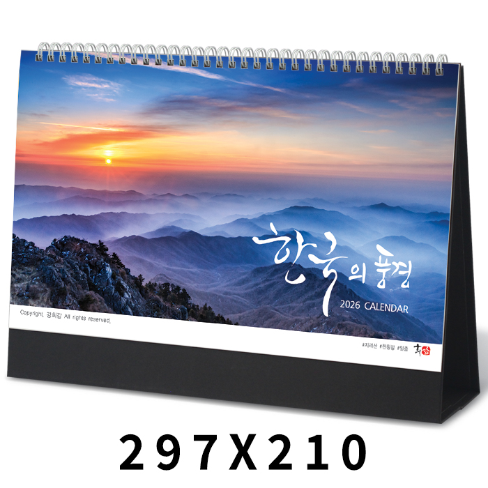 Ķ(޷) ŹĶ [Ź޷]ѱǳ(񰩻۰) Ķ ī (297*210mm/250*180mm) ǰ 