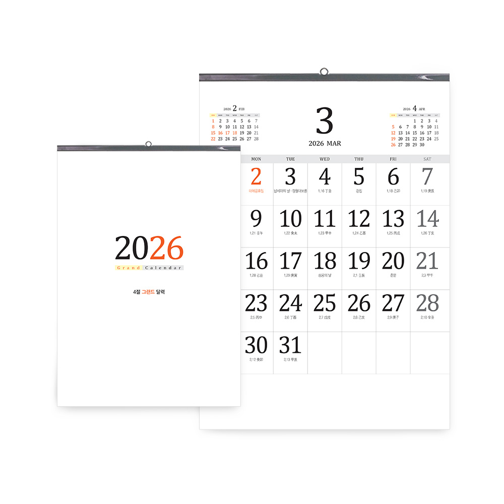 Ķ(޷) Ķ [̴޷] 2026 ׷ ޷ (380*530mm) ǰ 
