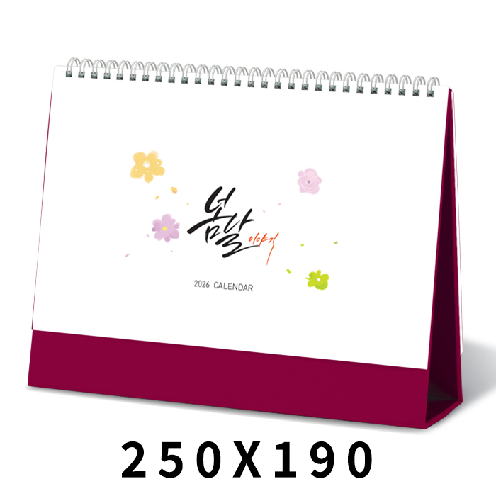 Ķ(޷) ŹĶ [Ź޷]̾߱ Ķ ī (250*190mm/250*160mm) ǰ 