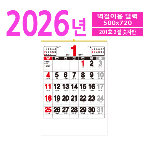 Ķ(޷) Ķ 201ȣ 2   ޷ ǰ 