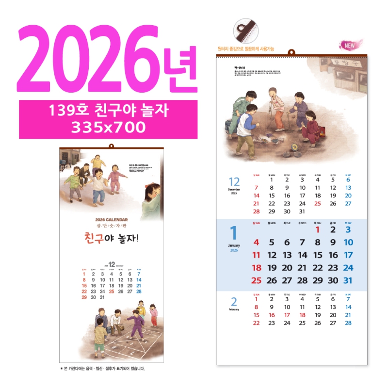 Ķ(޷) Ķ 139ȣ ģ   ޷ ǰ 