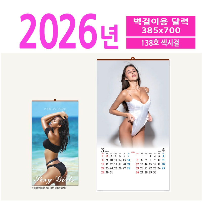 Ķ(޷) Ķ 138ȣ ð  ޷ ǰ 