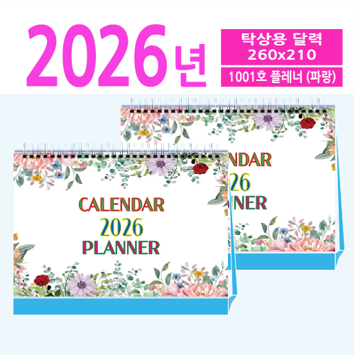 1001ȣ ÷ (Ķ) Ź ޷