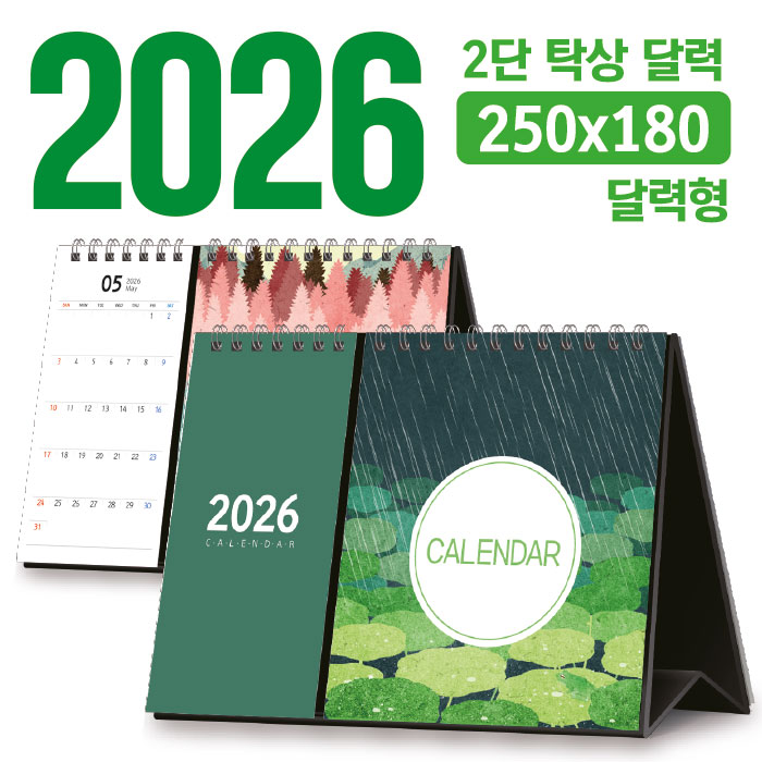 Ź 2 ޷ 250*180 (޷/ ֹ)