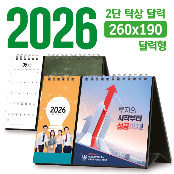 Ź 2 ޷ 260*190 (޷/ ֹ)