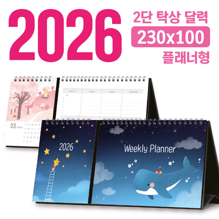 Ź 2 ޷ 230*100 (÷/ ֹ)