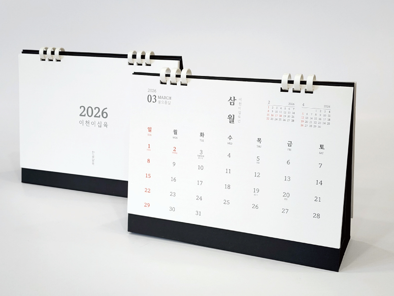 Ķ(޷) ŹĶ 26 丮  ѱ Ź ڸ( öƽ) ޷ (250X190) ǰ 