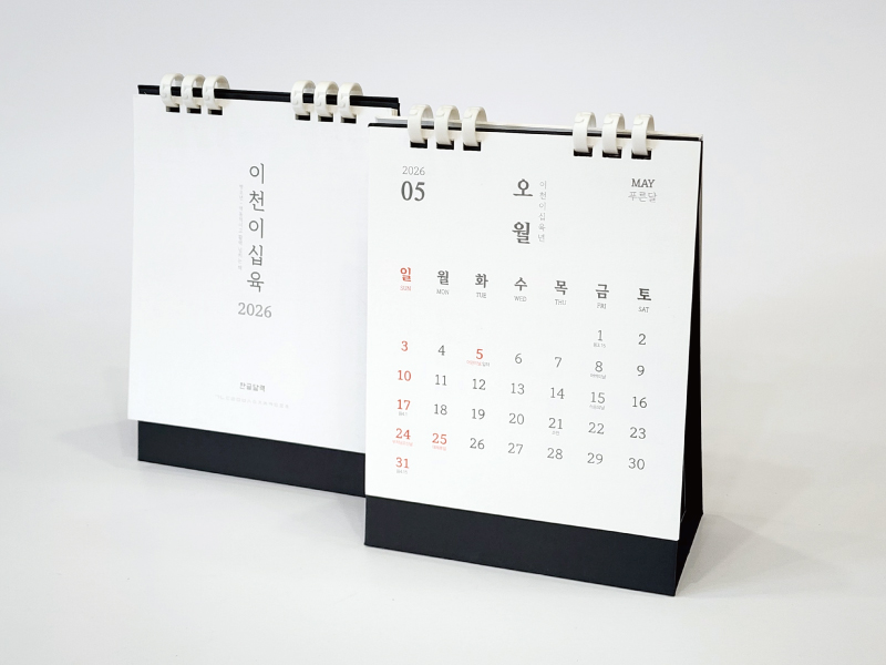 Ķ(޷) ŹĶ 26 丮  ѱ Ź ڸ( öƽ) ޷ (150x200) ǰ 