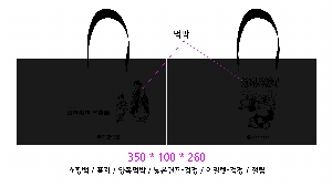 ι |  ̼ι  350x120x265mm