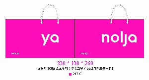 ι | ̼ι_ť 340x100x260mm