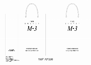 ι | ̼ι_ 150x60x210mm