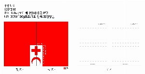 μ þ ̹ 2109