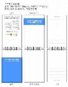 μ þ ̹ 2203