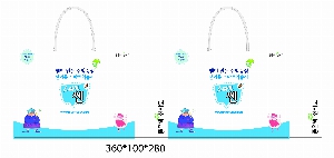 ι | ̼ι_ 200x90x260mm
