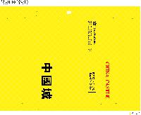 ̺ | ԰ _ 330*240mm