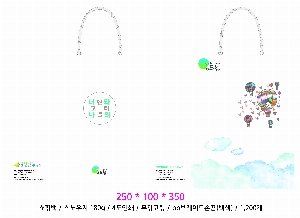 ̼ι ٲ | ̼ι_ӻ  250x100x350mm