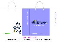 ̼ι ٲ | ̼ι_ܱб 180x75x280mm