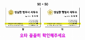  | Ϲ  250g 90*50mm
