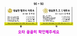  | Ϲ  250g 90*50mm