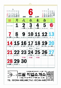 Ķ | 2026 2  100޸  ޷ Ķ 420x620mm