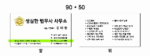  | Ϲ  250g 90*50mm